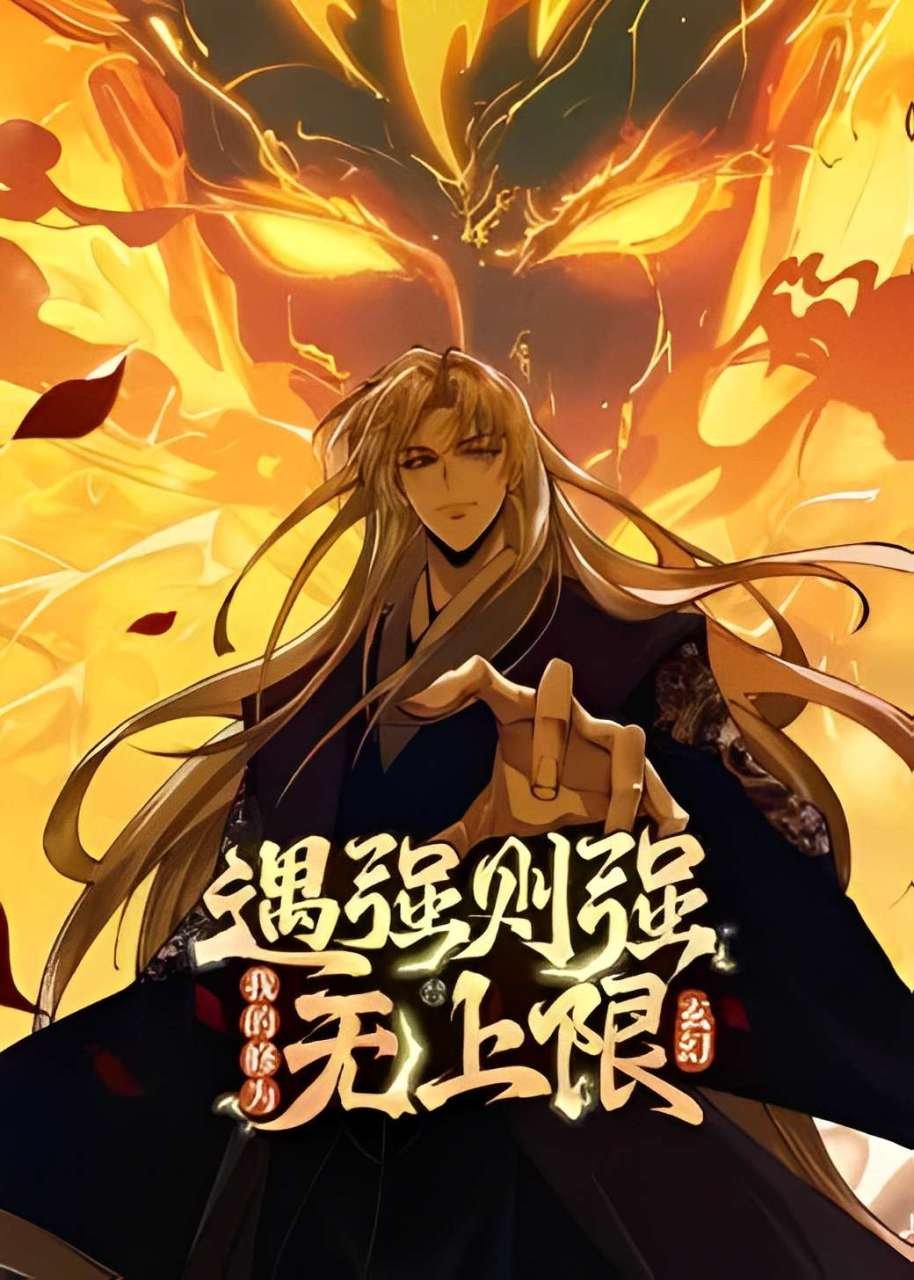 Limitless Ascension Strength Amid Adversity