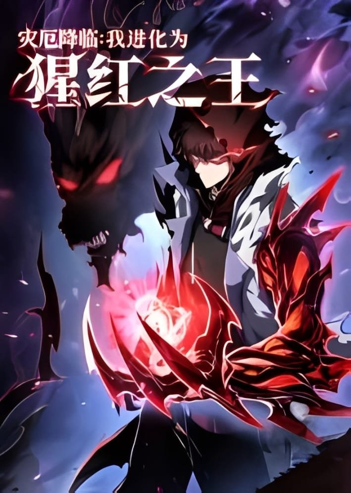 Disaster Comes: I Evolve into the Crimson King By Devouring Otherworldly Beasts